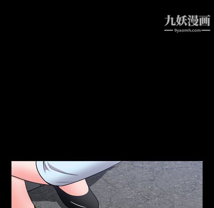 一次成癮第68話