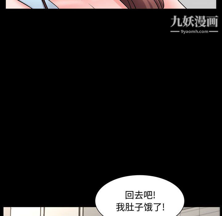 一次成瘾第68话