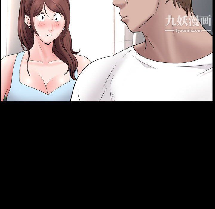 一次成癮第68話