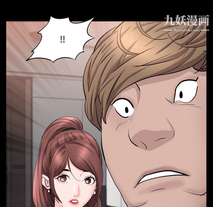 一次成癮第68話