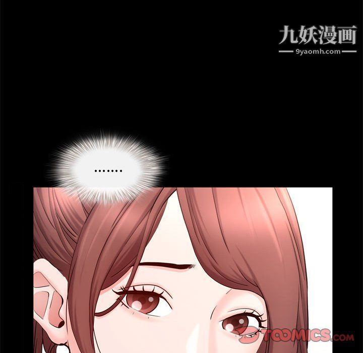 一次成癮第69話