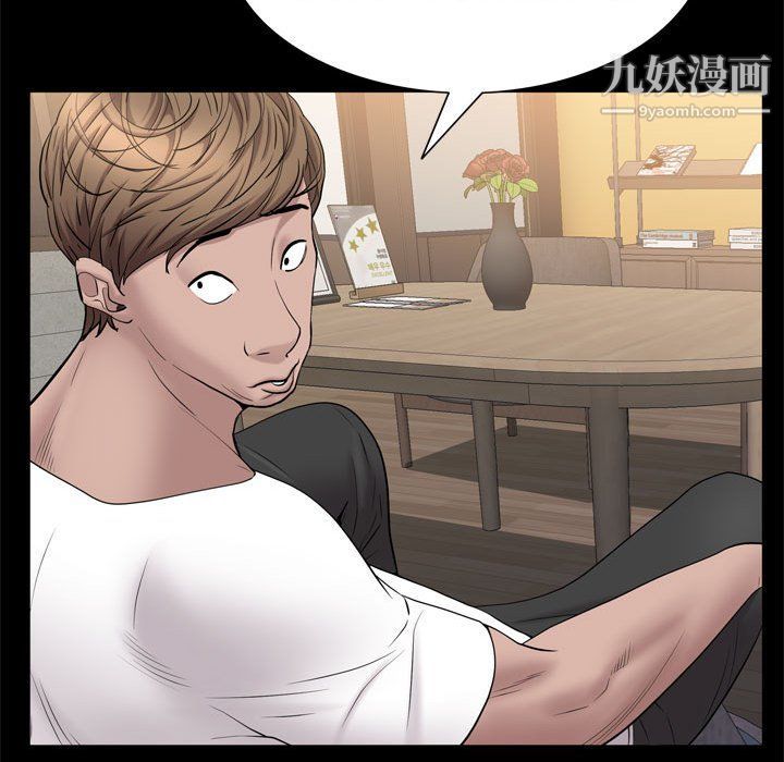 一次成瘾第69话