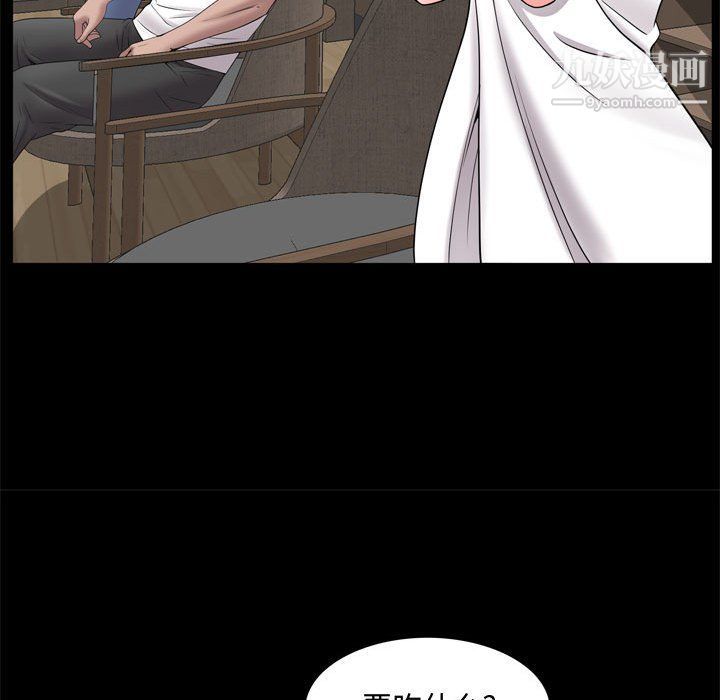 一次成瘾第69话