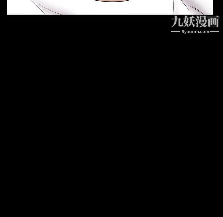 一次成瘾第69话