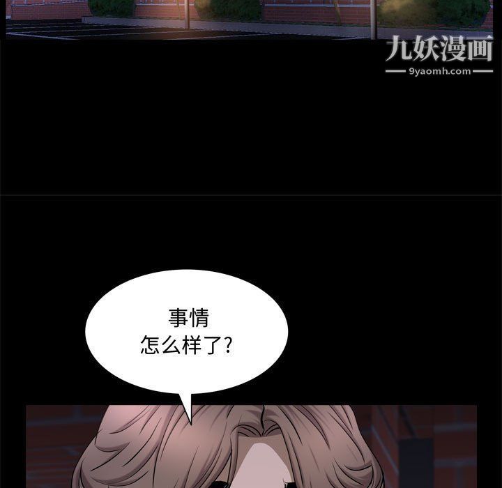 一次成瘾第69话