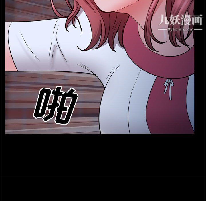 一次成癮第69話