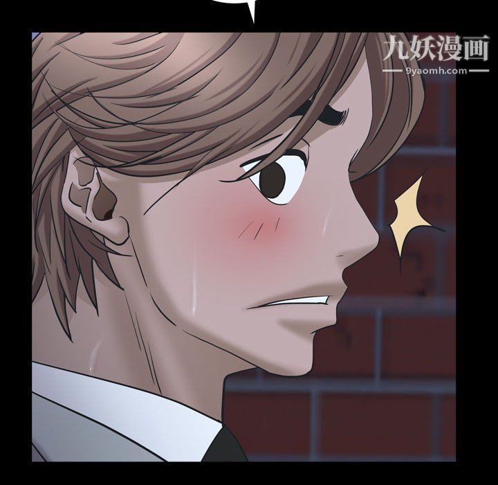 一次成癮第69話