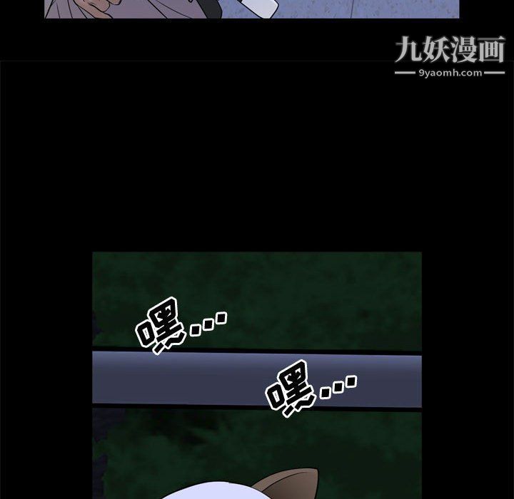 一次成瘾第69话