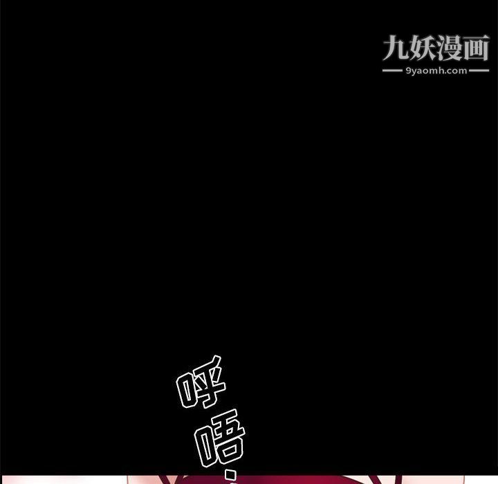 一次成癮第69話