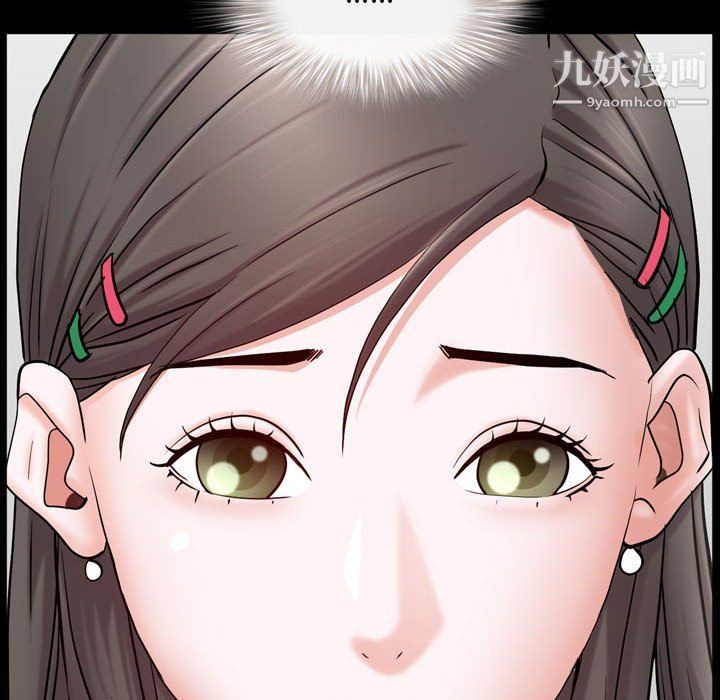 一次成瘾第70话