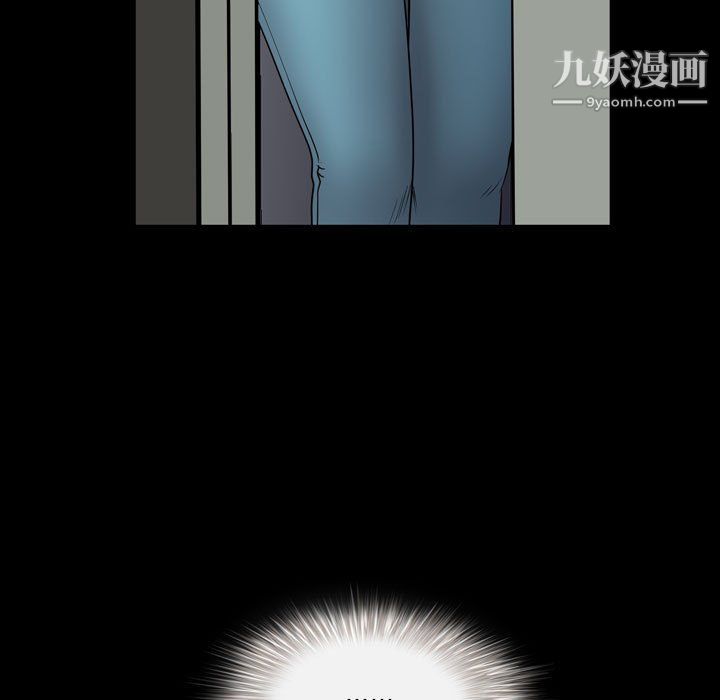 一次成癮第70話