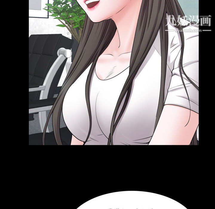 一次成癮第70話