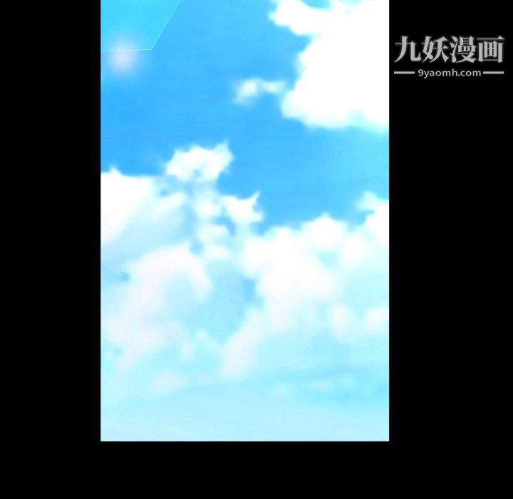 一次成癮第70話