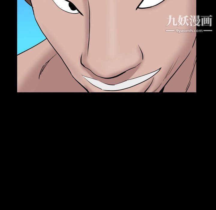 一次成癮第70話