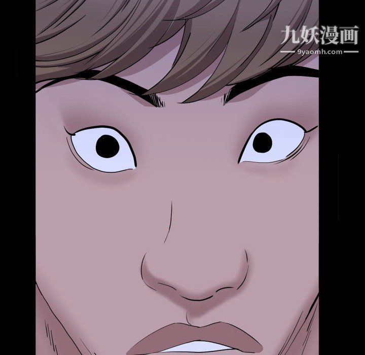 一次成癮第70話