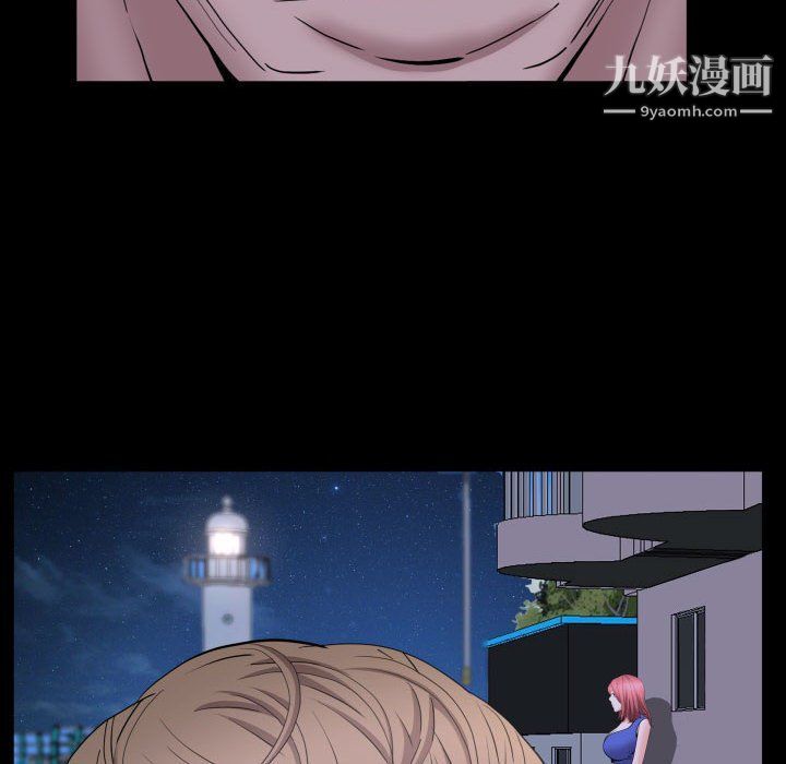 一次成癮第70話