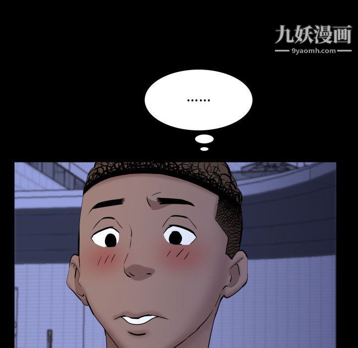 一次成癮第70話