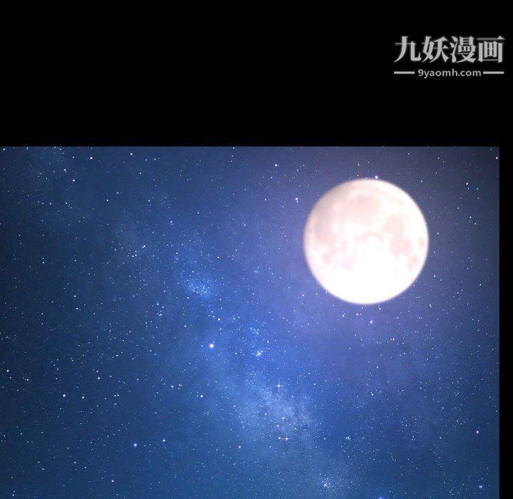 一次成癮第70話