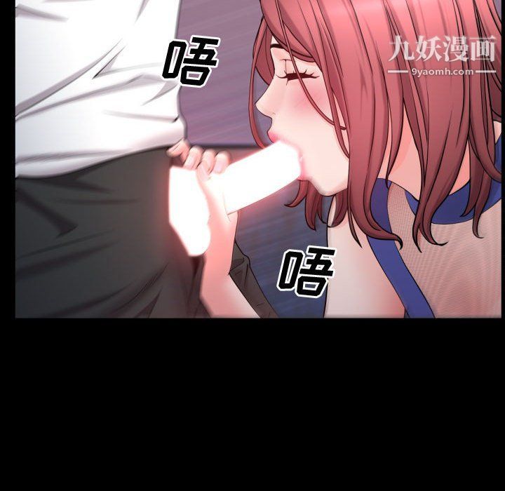 一次成癮第71話