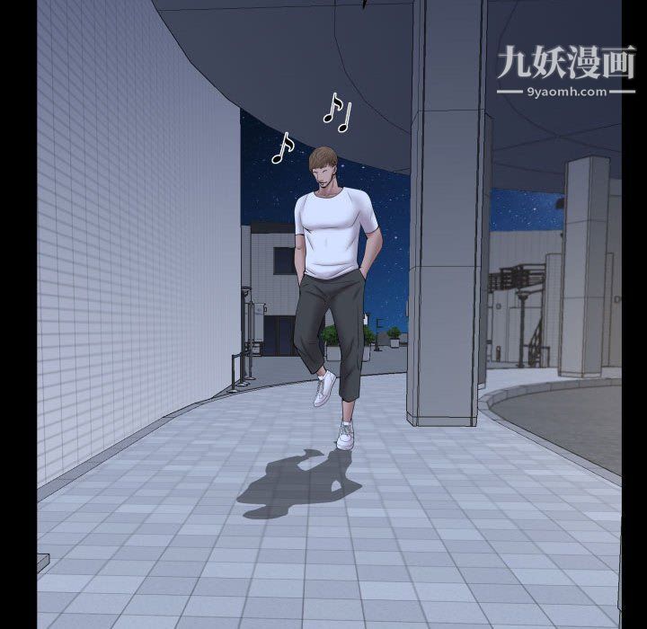 一次成瘾第71话