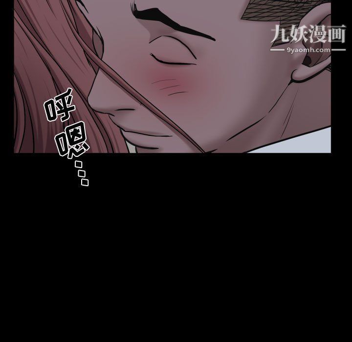 一次成瘾第71话