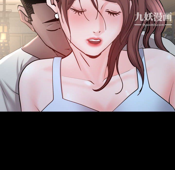 一次成癮第71話