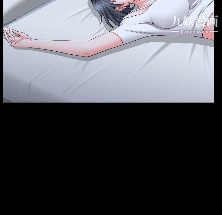 一次成癮第71話