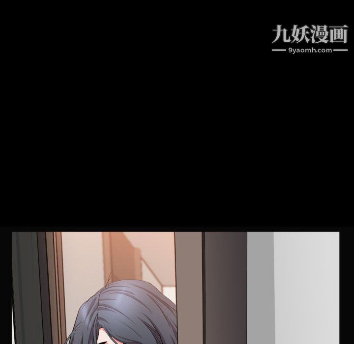 一次成癮第72話