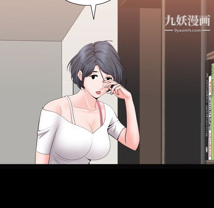 一次成瘾第72话