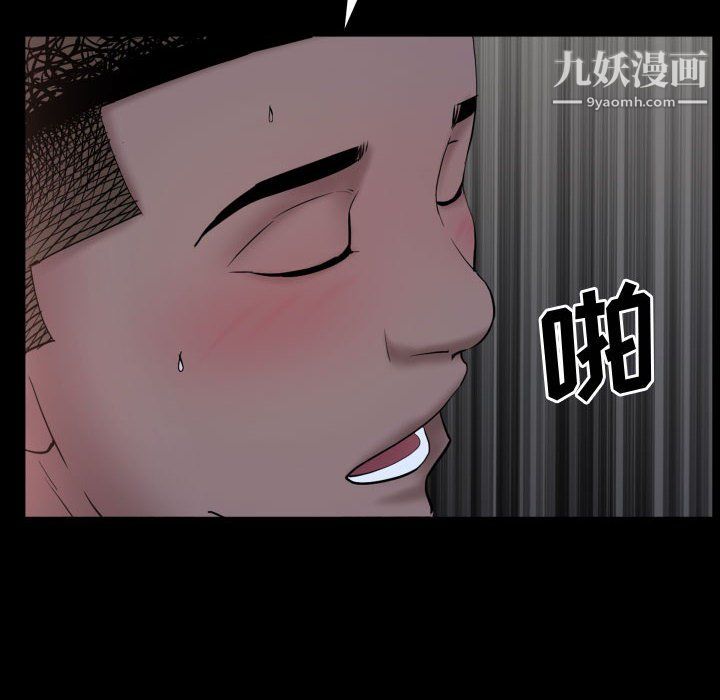 一次成癮第72話