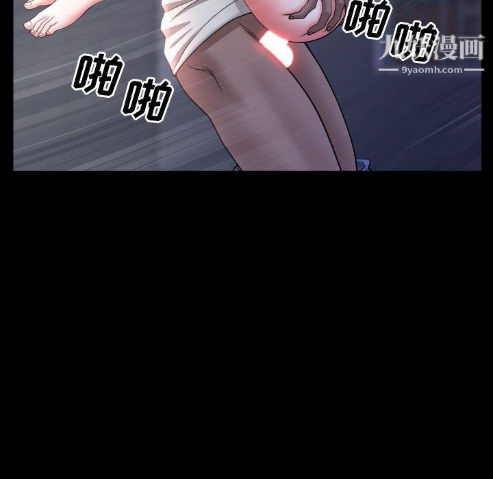 一次成癮第72話