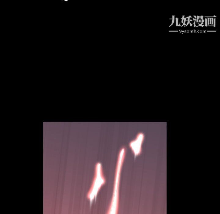 一次成癮第72話