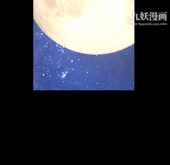 一次成癮第72話