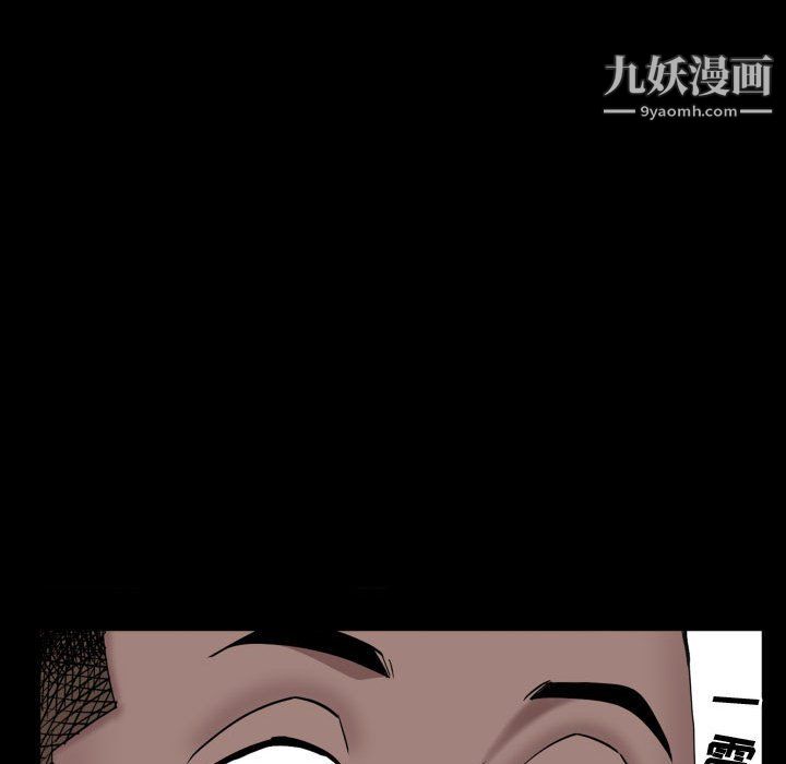 一次成癮第72話