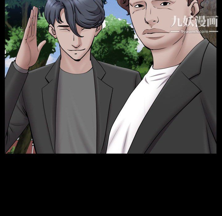 一次成癮第72話