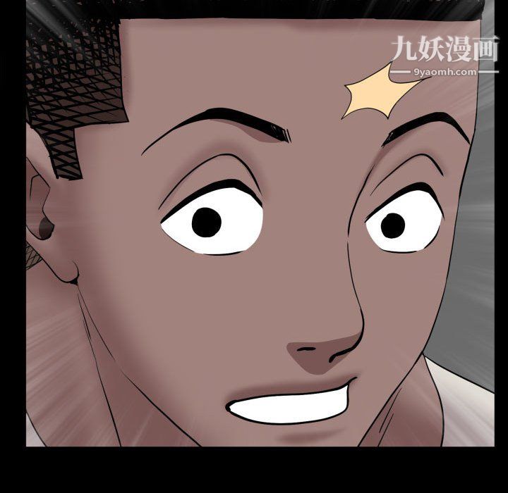 一次成瘾第72话