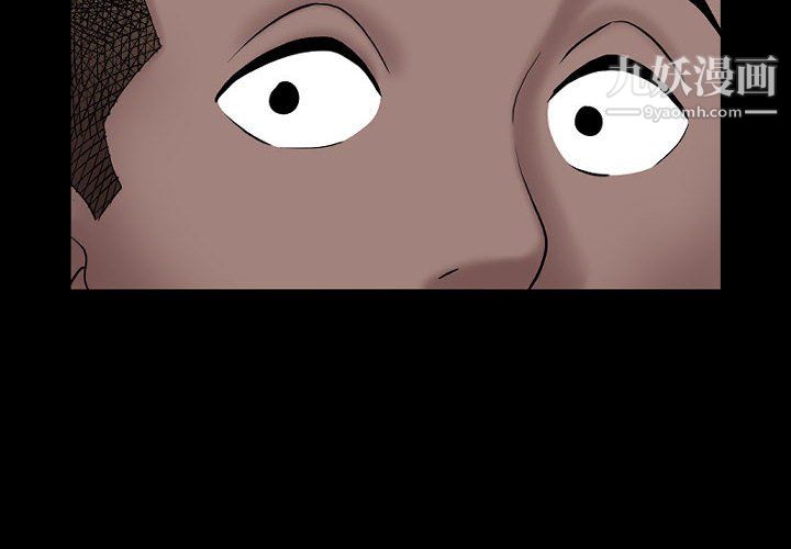 一次成癮第73話