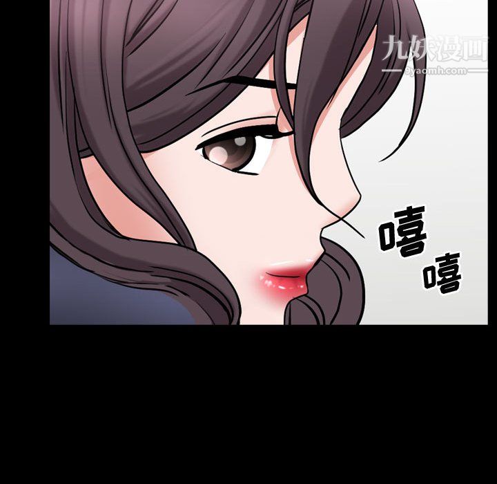 一次成瘾第73话