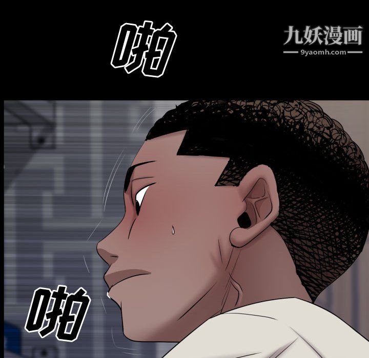 一次成瘾第73话