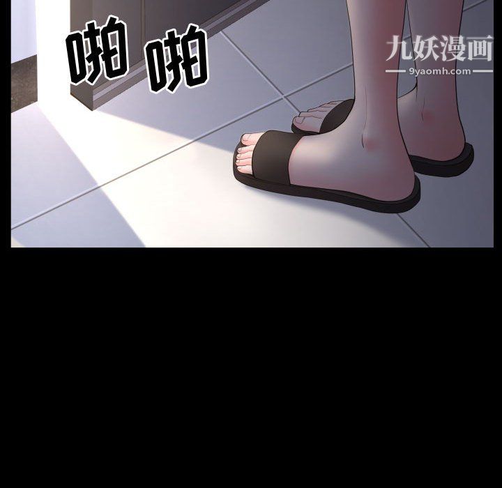 一次成瘾第73话