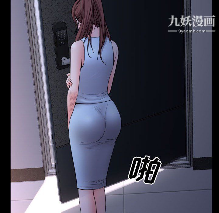 一次成瘾第73话