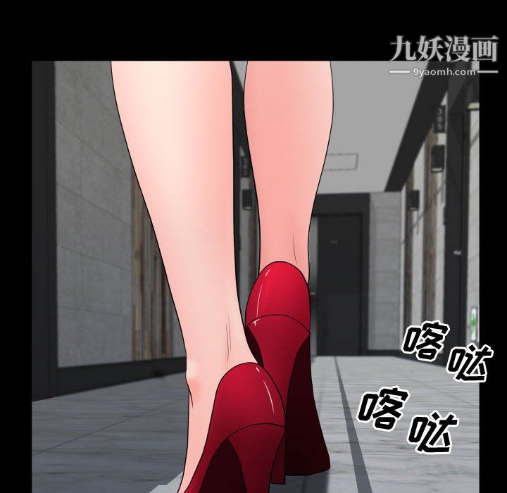 一次成癮第74話