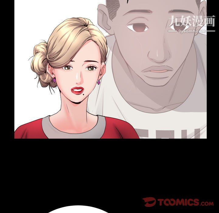 一次成瘾第74话