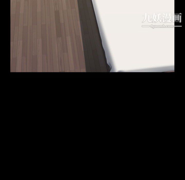 一次成癮第74話