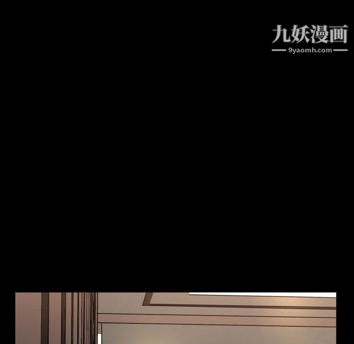 一次成癮第75話