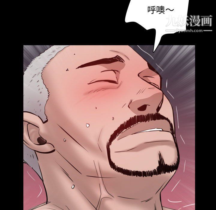 一次成瘾第75话