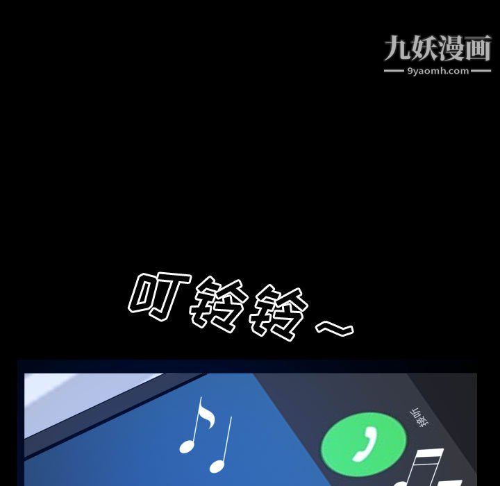 一次成瘾第75话