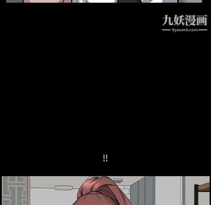 一次成瘾第76话