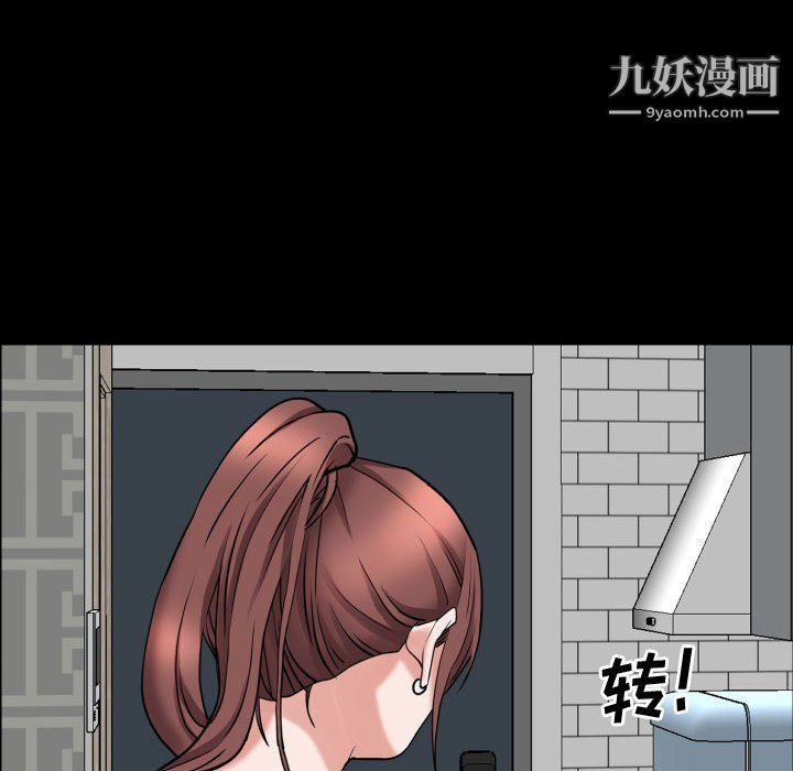 一次成瘾第76话