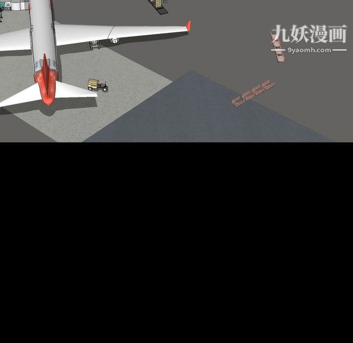 一次成瘾第76话